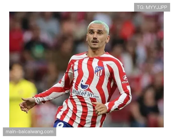 格列兹曼替补梅开二度创赛季新高 马竞锋线轮换效果显著